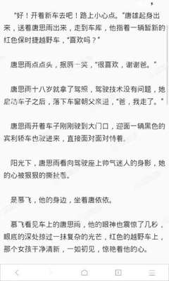 菲律宾马尼拉非常安全吗 看完这一篇文章我们就知道了